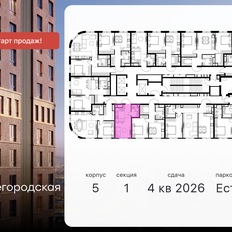 Квартира 22,7 м², студия - изображение 2