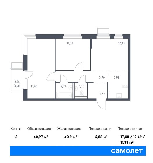 61 м², 2-комнатная квартира 235 501 ₽ - изображение 1