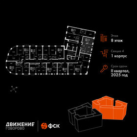 77,8 м², 2-комнатная квартира 35 000 000 ₽ - изображение 152