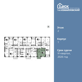 Купить квартиру площадью 18 кв.м. в районе Солнцево в Москве и МО - изображение 2