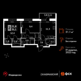 Квартира 51,1 м², 2-комнатная - изображение 1