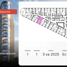 Квартира 25,1 м², студия - изображение 2