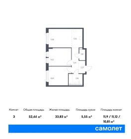 73,4 м², 3-комнатная квартира 10 000 000 ₽ - изображение 92