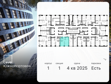 33,7 м², 1-комнатная квартира 12 950 000 ₽ - изображение 99