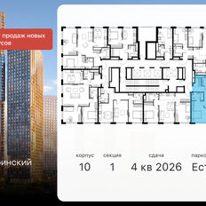 Квартира 68,4 м², 3-комнатная - изображение 3