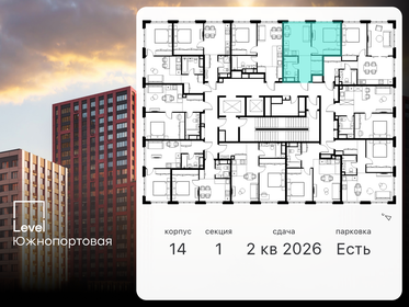 30 м², 1-комнатная квартира 16 500 000 ₽ - изображение 155