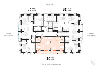 72,9 м², 4-комнатная квартира 12 850 000 ₽ - изображение 62