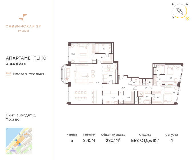 230,1 м², 5-комнатные апартаменты 665 420 544 ₽ - изображение 1