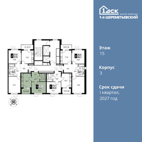 Квартира 34 м², 1-комнатная - изображение 2