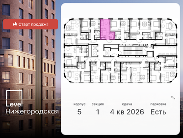 25,3 м², квартира-студия 11 000 000 ₽ - изображение 121