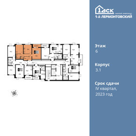 57,5 м², 2-комнатная квартира 15 214 500 ₽ - изображение 49