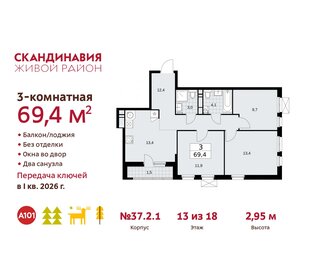 69,5 м², 3-комнатная квартира 18 371 992 ₽ - изображение 11