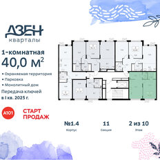 Квартира 40 м², 1-комнатная - изображение 4