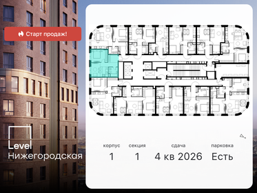 34,7 м², 1-комнатная квартира 14 113 746 ₽ - изображение 11