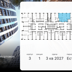 Квартира 52,5 м², 3-комнатная - изображение 2