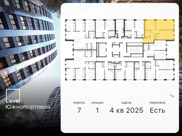 62 м², 2-комнатная квартира 25 500 000 ₽ - изображение 184