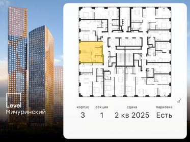 39,5 м², 2-комнатная квартира 25 726 444 ₽ - изображение 81