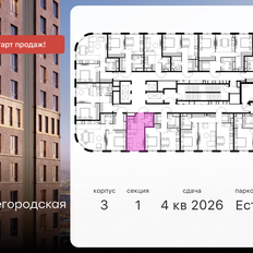 Квартира 22,1 м², студия - изображение 2