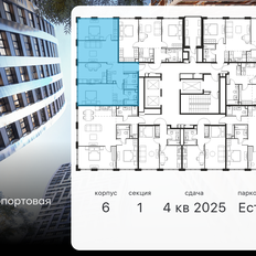 Квартира 83,8 м², 3-комнатная - изображение 2