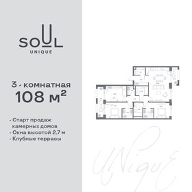 128 м², 3-комнатная квартира 60 000 000 ₽ - изображение 9