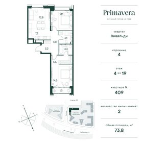 35,5 м², 1-комнатная квартира 4 800 000 ₽ - изображение 37