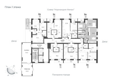 Квартира 68,5 м², 2-комнатная - изображение 2