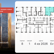 Квартира 32,1 м², 1-комнатная - изображение 2