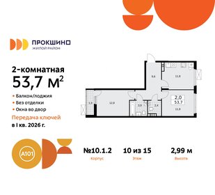 66,9 м², 2-комнатная квартира 15 100 000 ₽ - изображение 124