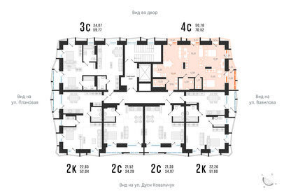 72,9 м², 4-комнатная квартира 12 850 000 ₽ - изображение 64