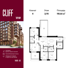 115,6 м², 3-комнатные апартаменты 40 055 400 ₽ - изображение 181