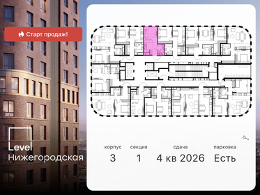 25,3 м², квартира-студия 11 300 000 ₽ - изображение 123