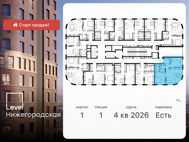 64,2 м², 3-комнатная квартира 24 940 916 ₽ - изображение 39