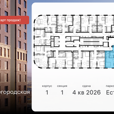 Квартира 64,3 м², 3-комнатная - изображение 2