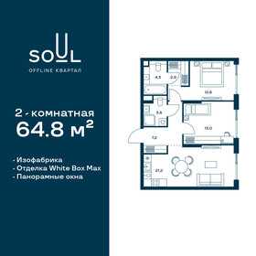 42,4 м², 2-комнатная квартира 8 300 000 ₽ - изображение 68