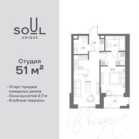 60 м², квартира-студия 22 400 000 ₽ - изображение 67