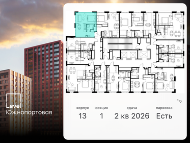 34,9 м², 1-комнатная квартира 9 100 000 ₽ - изображение 120