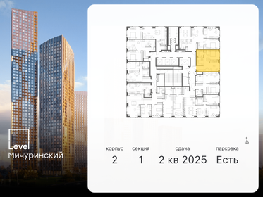 39,5 м², 2-комнатная квартира 25 726 444 ₽ - изображение 85