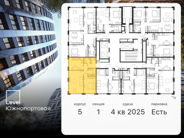 52,1 м², 2-комнатная квартира 25 500 000 ₽ - изображение 90