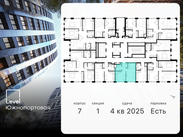 30 м², 1-комнатная квартира 16 500 000 ₽ - изображение 167