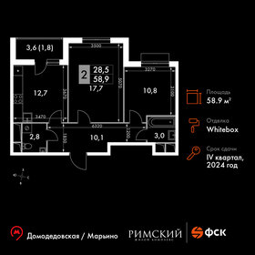 58,9 м², 2-комнатная квартира 14 818 990 ₽ - изображение 51