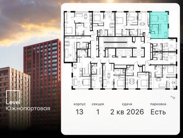 33 м², 1-комнатная квартира 9 300 000 ₽ - изображение 116