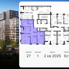 Квартира 89,6 м², 4-комнатная - изображение 2