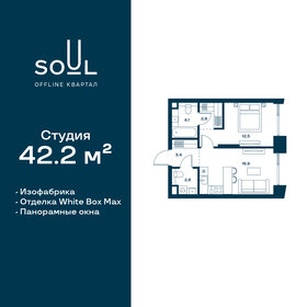 41 м², 2-комнатная квартира 12 300 000 ₽ - изображение 138