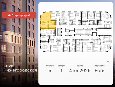 51,3 м², 2-комнатная квартира 20 629 300 ₽ - изображение 75