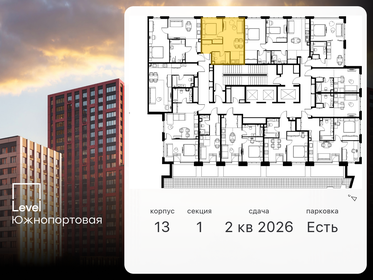 44 м², 2-комнатная квартира 13 500 000 ₽ - изображение 119