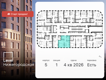 44,5 м², 1-комнатная квартира 17 000 000 ₽ - изображение 129