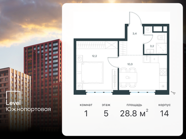 34,3 м², 1-комнатная квартира 7 999 999 ₽ - изображение 103