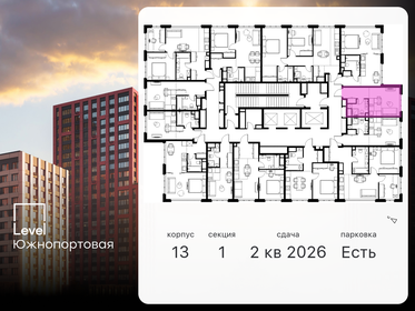 15,5 м², апартаменты-студия 3 875 000 ₽ - изображение 111