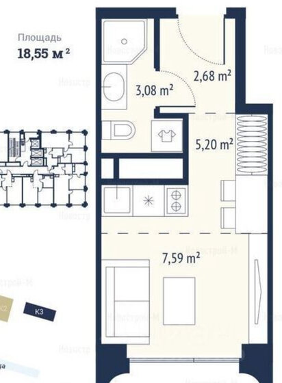 19 м², квартира-студия 13 500 000 ₽ - изображение 1