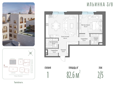 69,6 м², 1-комнатные апартаменты 171 830 000 ₽ - изображение 48